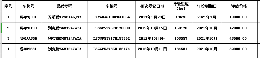 微信圖片_20201207143125.png